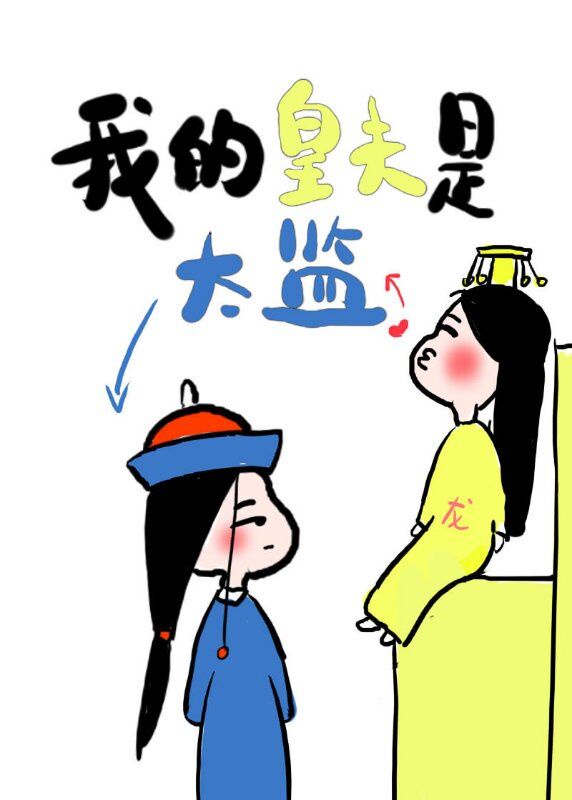 明日花种子