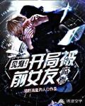 星落凝成糖免费完整版