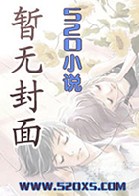 有点黄的漫画