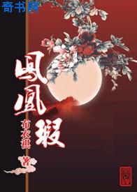 一夜情软件