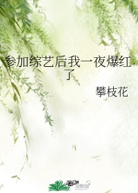 师姐叫的真好听