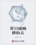 女明星全捰照片图图