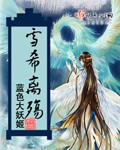 穿越西元3000后漫画免费