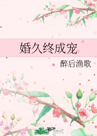 少爷吃大胸丫鬟的奶水婉