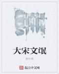 雷电将军乳液狂飙vx免费进入