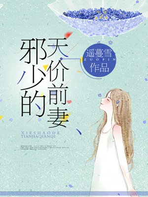 上门龙婿完整版