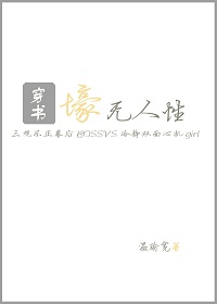 混乱小镇公交车售票员工作内容