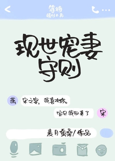 斗破苍穹漫画土豪漫画