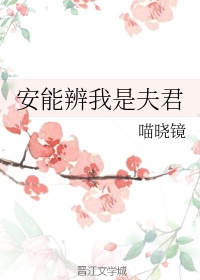 降龙大师之捉妖榜在线观看免费完整版