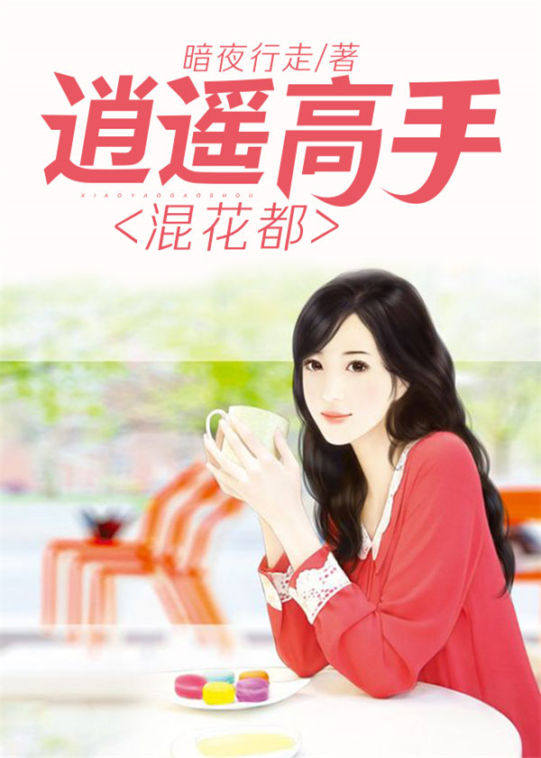 爱山东app