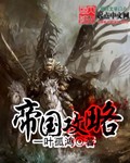 阴毒狠妃完整版