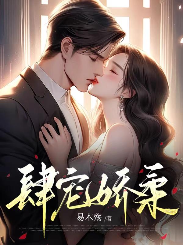 全职法师免费漫画下拉式