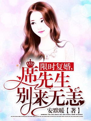 女教师的诱惑5在线播放