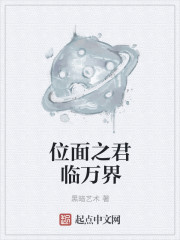 明星yin乱大合集txt