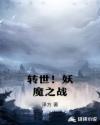 斗破苍穹年番全集免费观看完整版