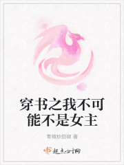 老师让我解开蕾丝胸罩