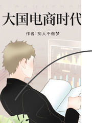 《斗破苍穹》免费漫画