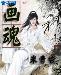 美女师傅与徒弟双修