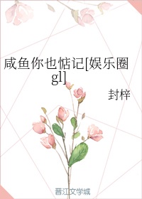 亚洲明星合成图综合区在线