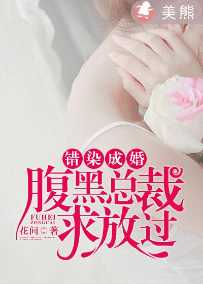 豪婿韩三千苏迎夏免费