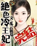 酒神漫画免费