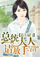 《同居》蒋婉闻烬东哥