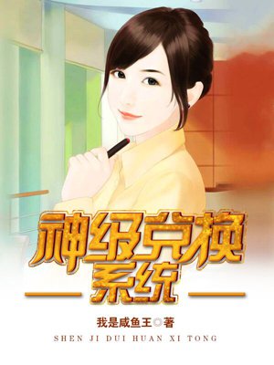 粗点心战争漫画