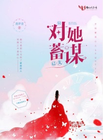 言情漫画有什么比较污的