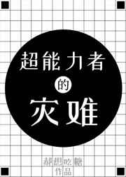 河神大人求收养吧