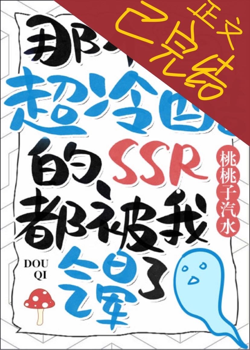 爱情公寓5演员表