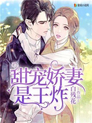 蓝翅漫画全集免费扑飞