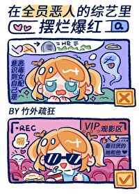 请给我无尽的吻漫画