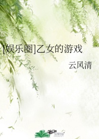 天官赐福小说txt