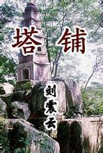 东京映画