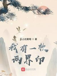 男按摩师精油春药按摩