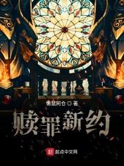 魔道祖师避尘篇