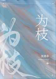 51热门大瓜黑料反差婊电磁炉