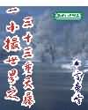 冷风暴电视剧全集免费观看