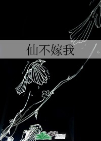 魔道祖师第一次肉