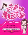 娘子你轻点