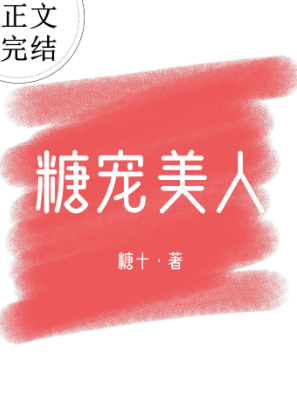 加勒比megumi人妖