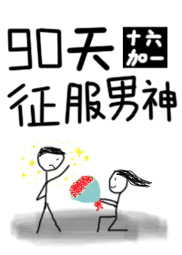 两不疑漫画全集