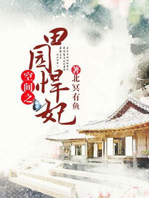 精东影视传媒制作