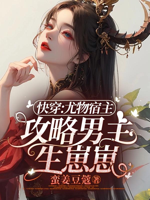 无漫画翼乌漫画大全3d