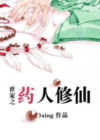 花宵道中无删完整版观看