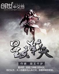 假面骑士凯武剧场版