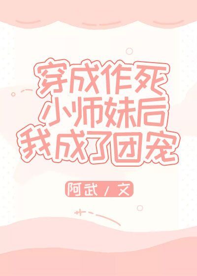 动漫老师失禁喷潮漫画