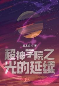 宸汐缘小说在线阅读