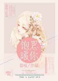 女老师日记