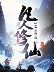 《将军在上》全集免费观看